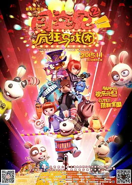 国产亚洲综合精品一区二区三区